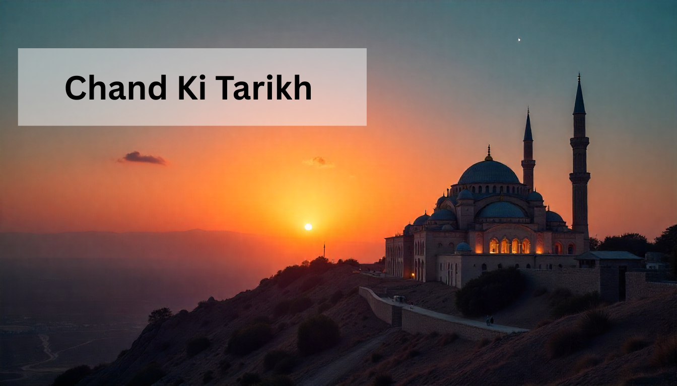 Chand ki Tarikh Guide - Islamic Date Today