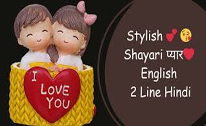 stylish 💕 😘 shayari प्यार❤ hindi