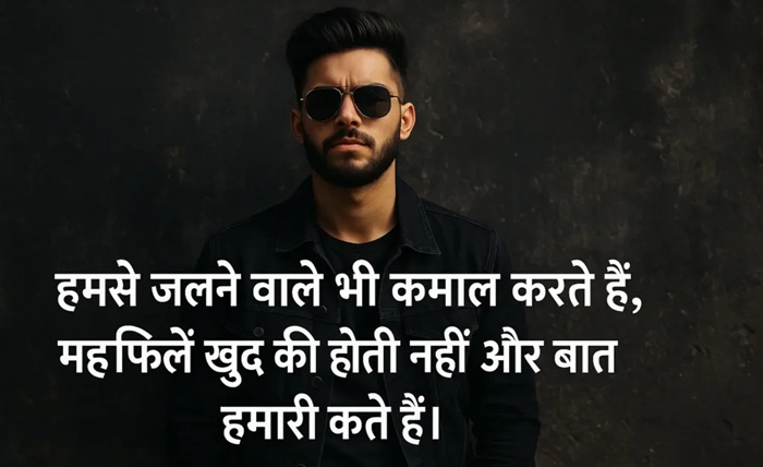 attitude shayari