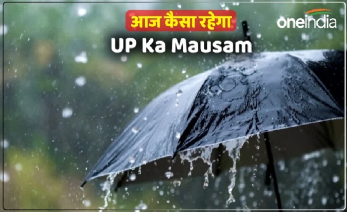 moradabad ka mausam