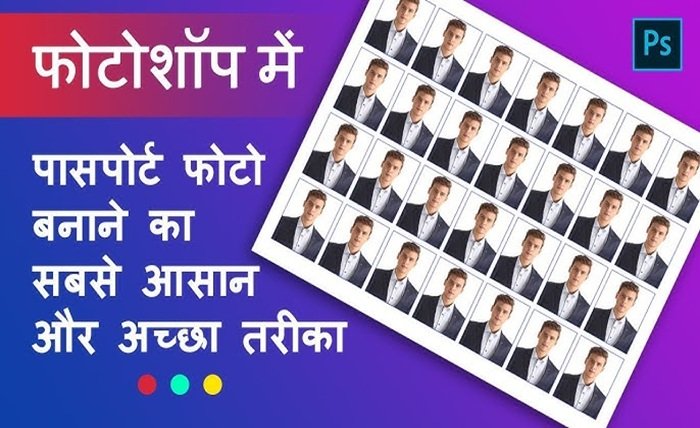 cutout pro-passport-photo-maker